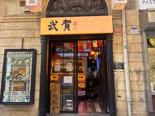 Buga Ramen Tarragona: ramen y comida japonesa en el centro