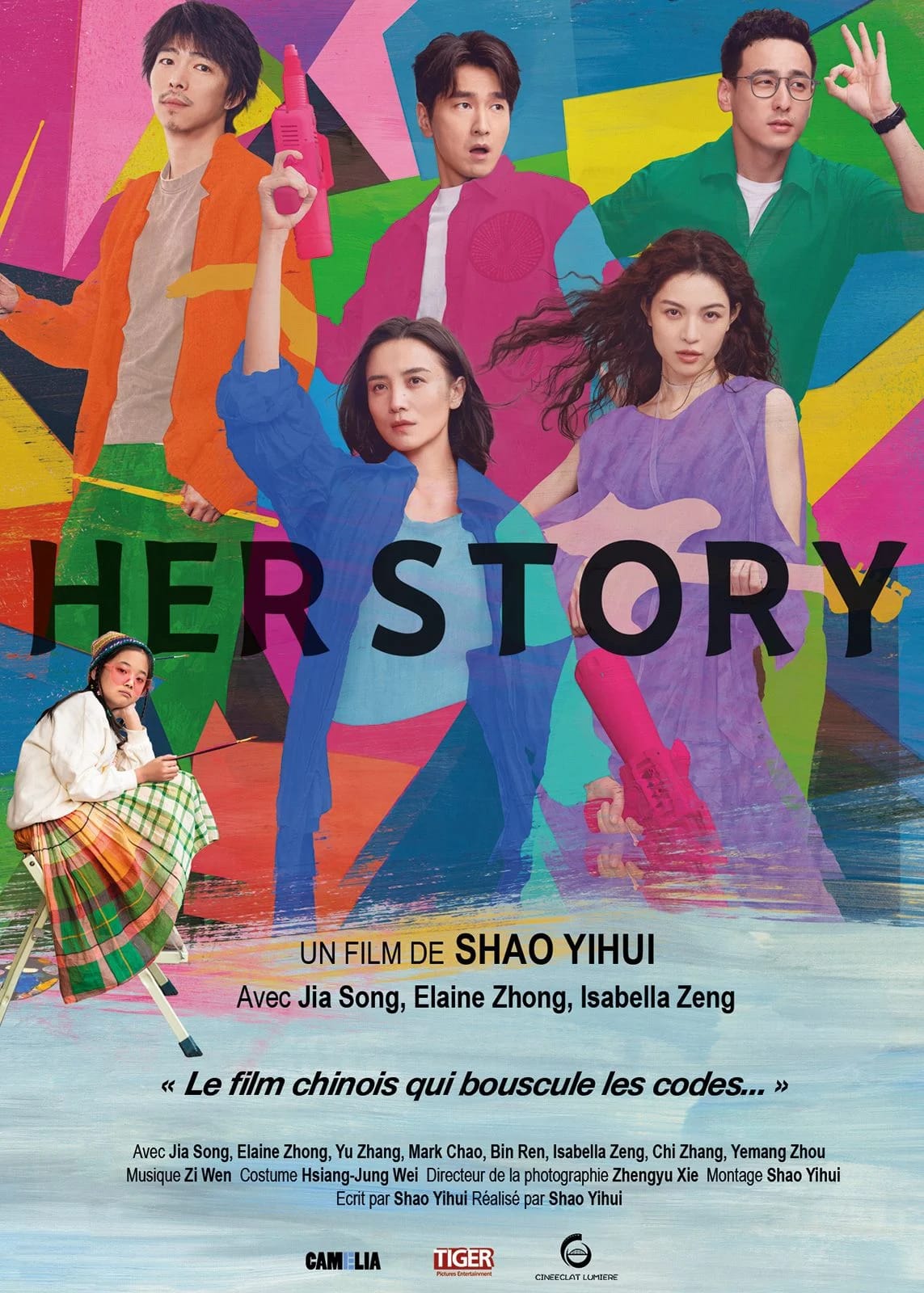 Proyecci贸n de la pel铆cula 'Her Story' de Shao Yihui