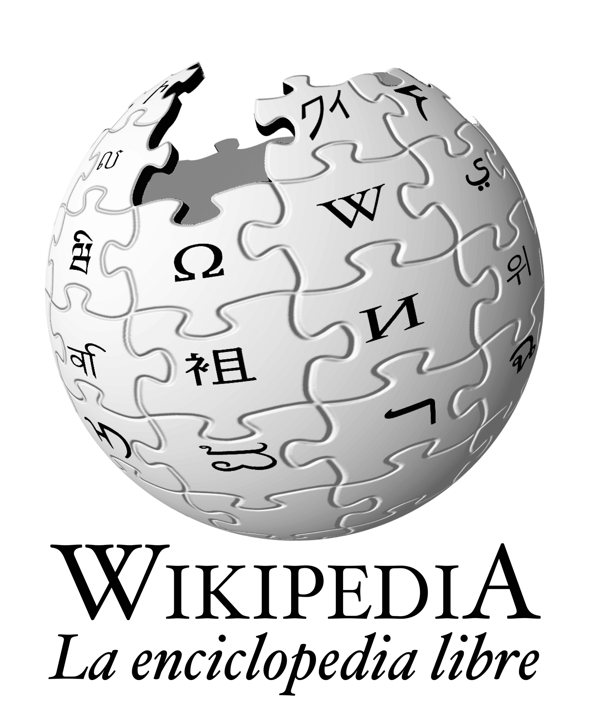 XII Jornadas Anuales de Wikimedia España